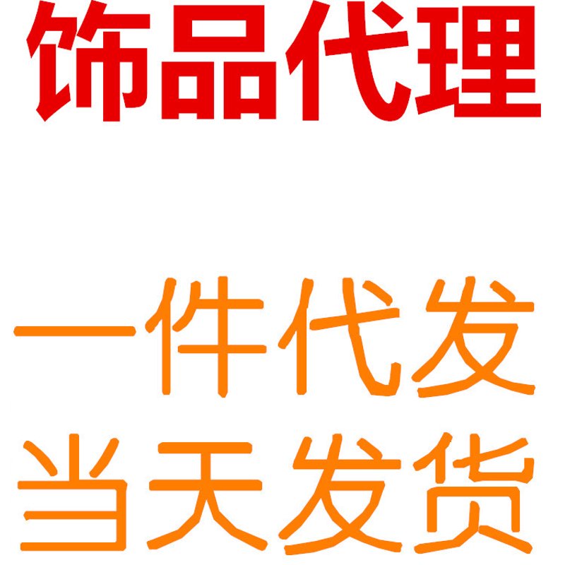 济南化妆品行业的蓬勃发展