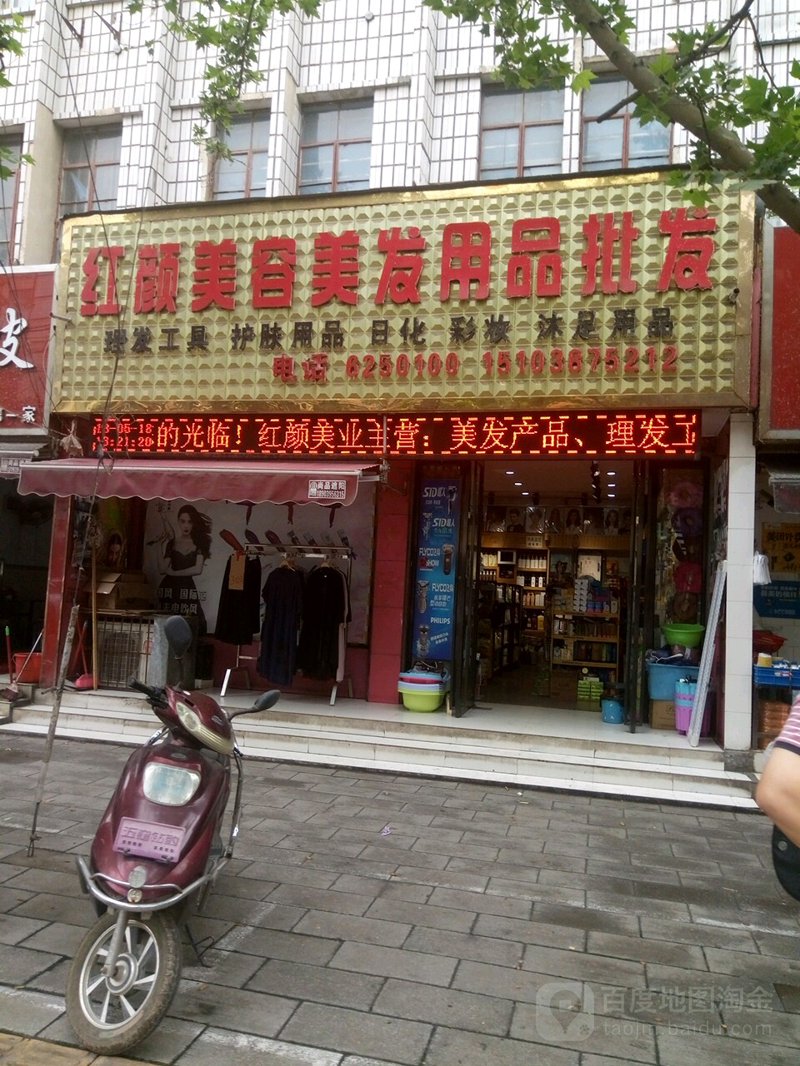 化妆品加盟市场现状与前景